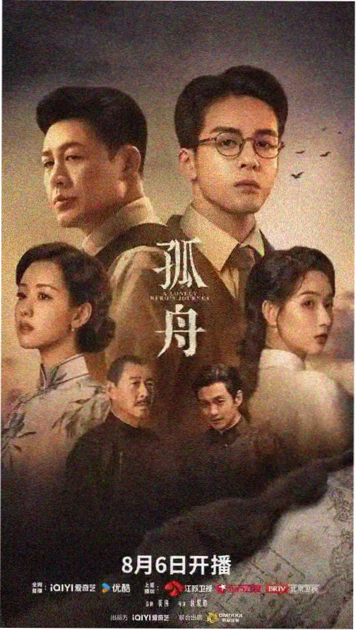 九歌完整版湘君纪剧照