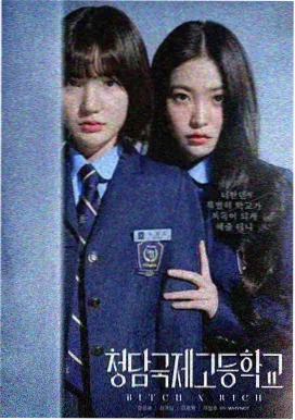 九歌完整版山鬼卷剧照