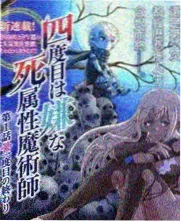 九歌完整版幕后解谜局剧照