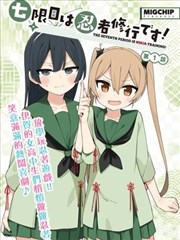 九歌完整版山鬼漫画封面